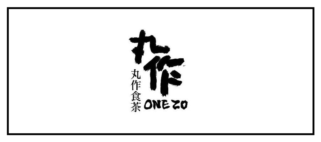 one-zo-bubble-tea-logo
