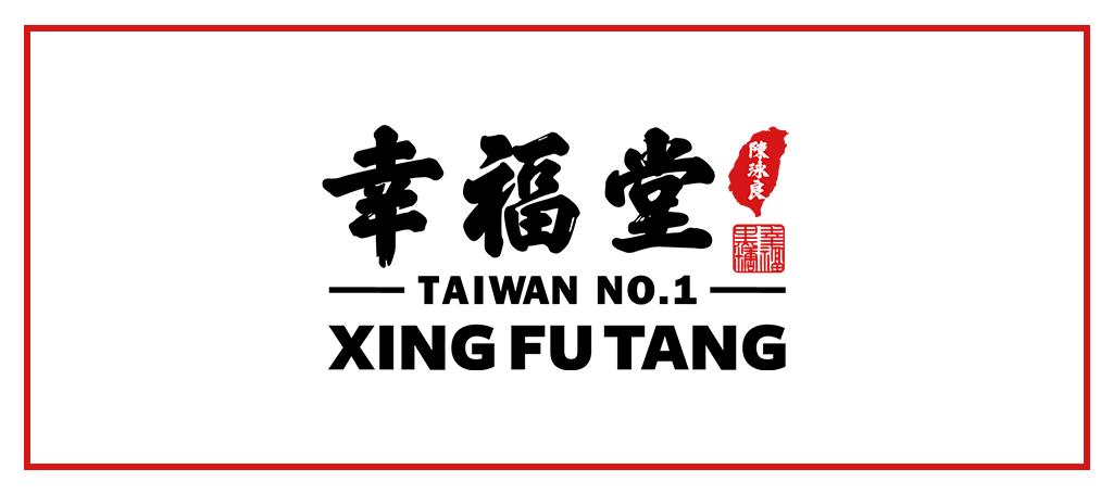 xing-fu-tang-logo
