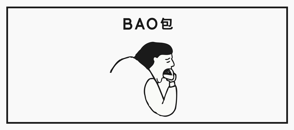 bao-logo