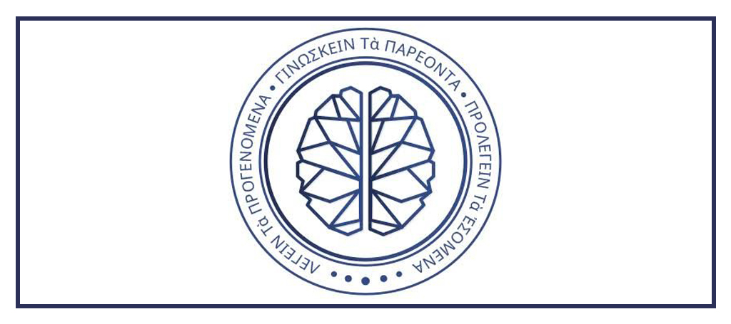 dementech-neurosciences-logo