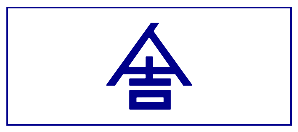 jin-kichi-logo